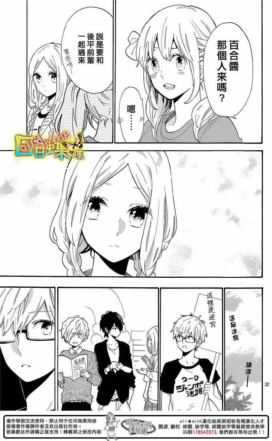 第66话