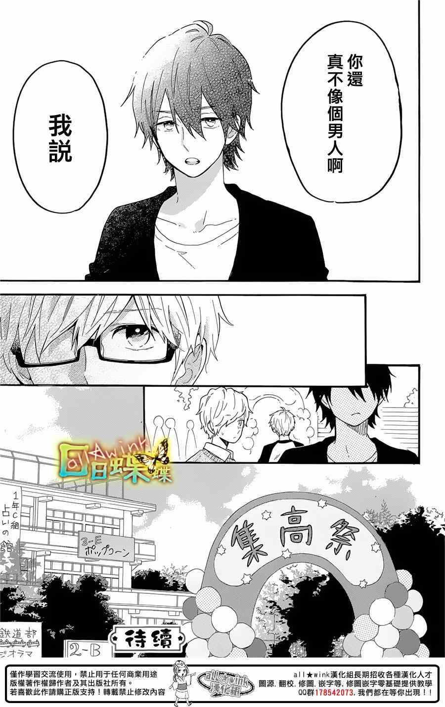 第66话