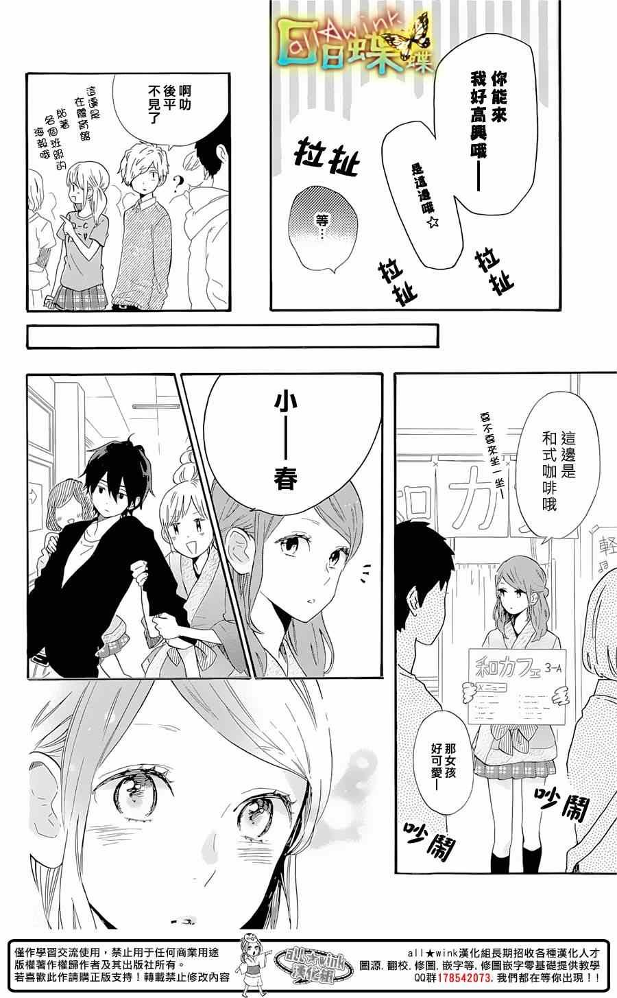 第67话