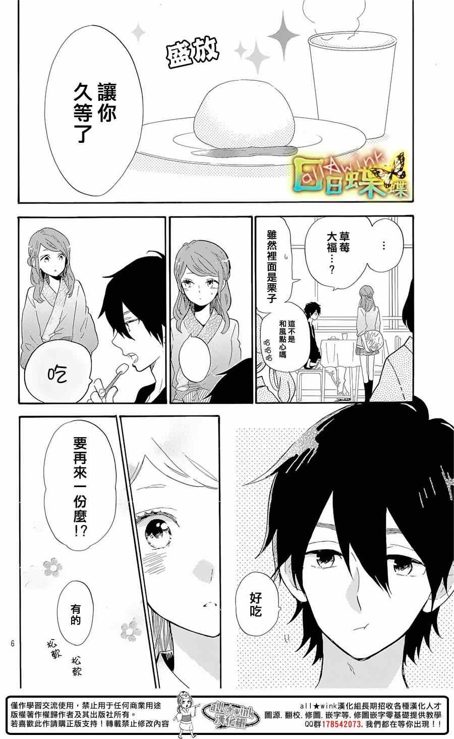第67话