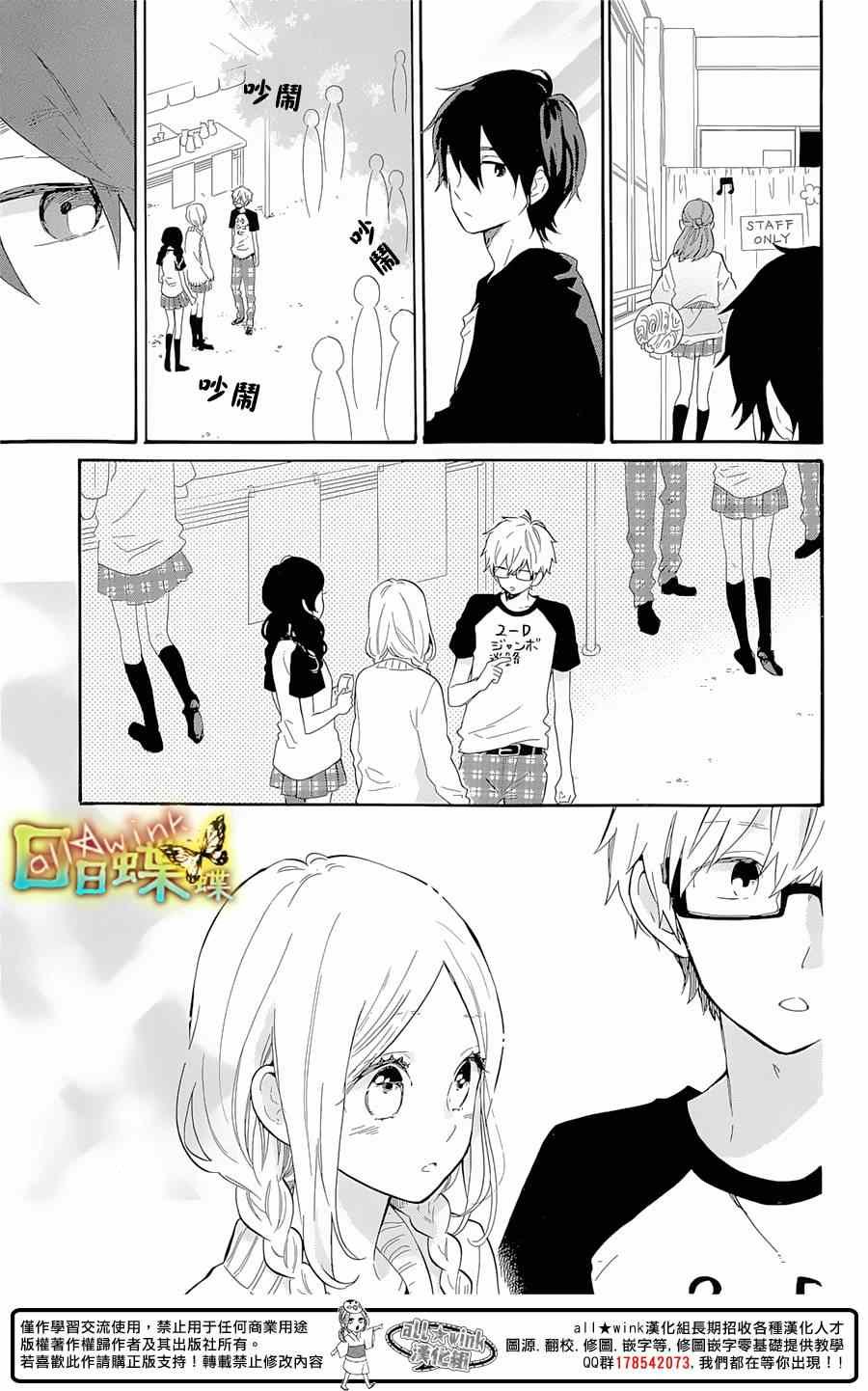 第67话