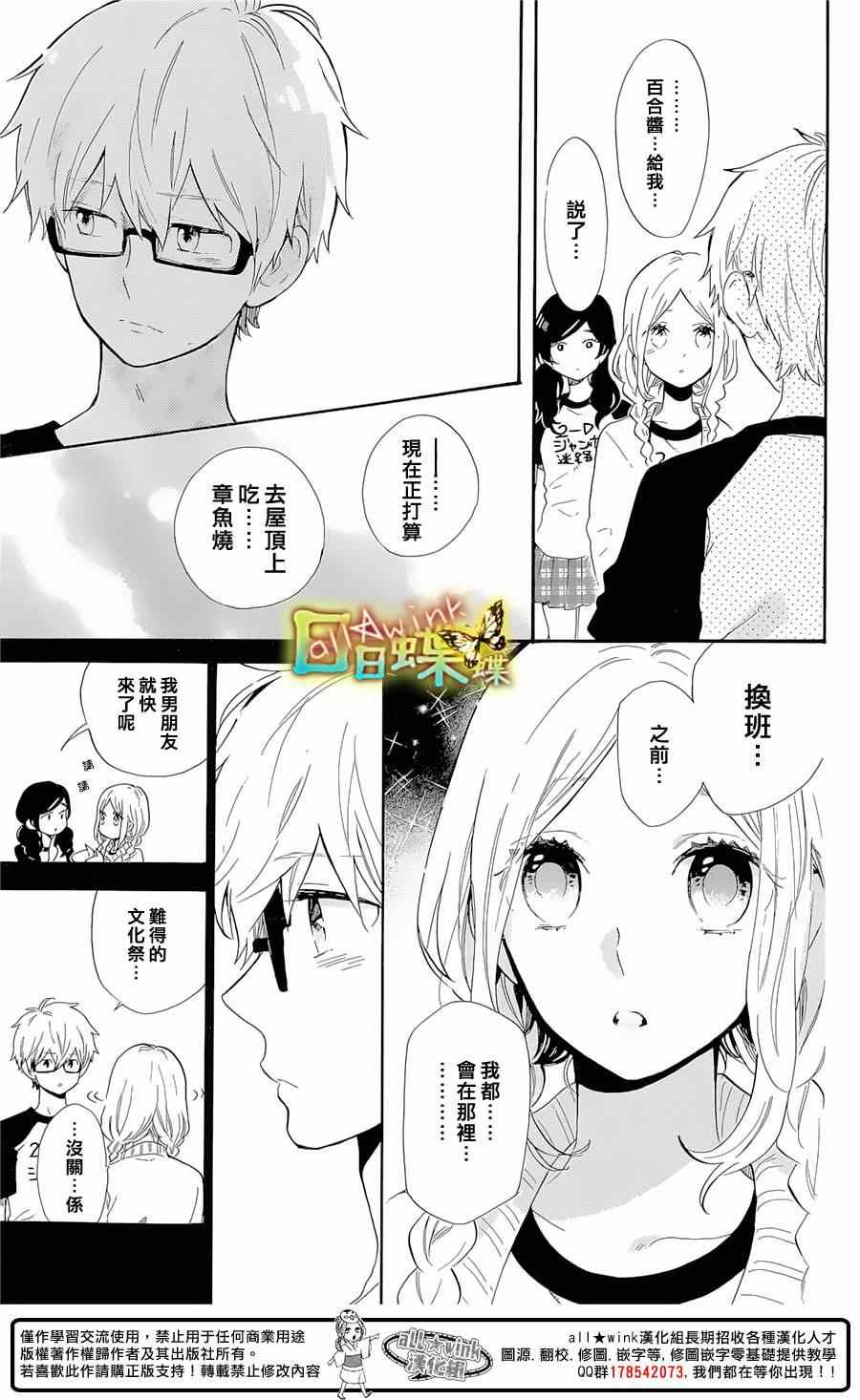 第67话