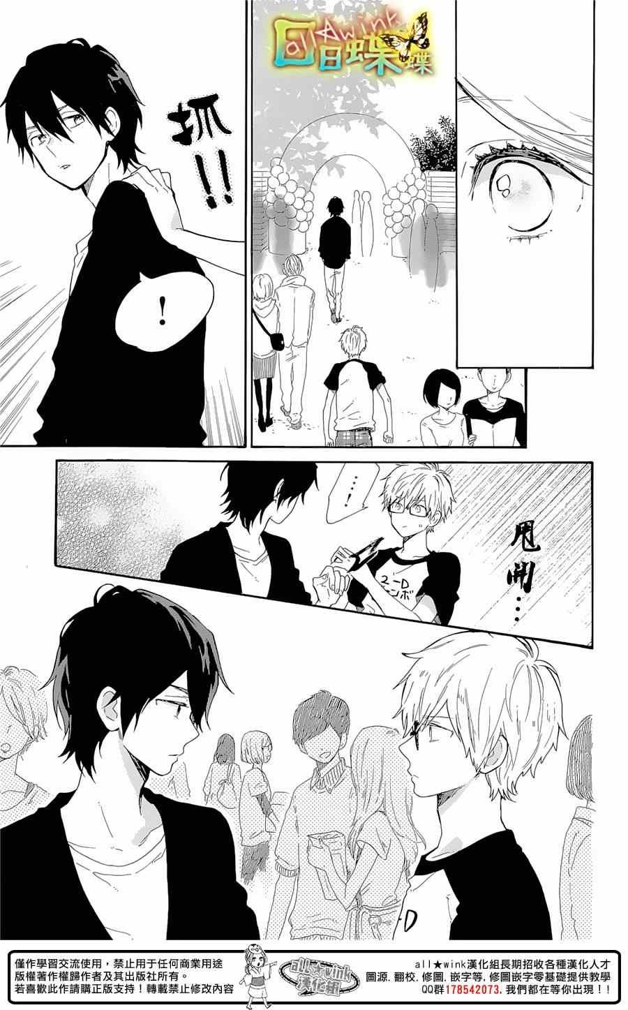 第67话