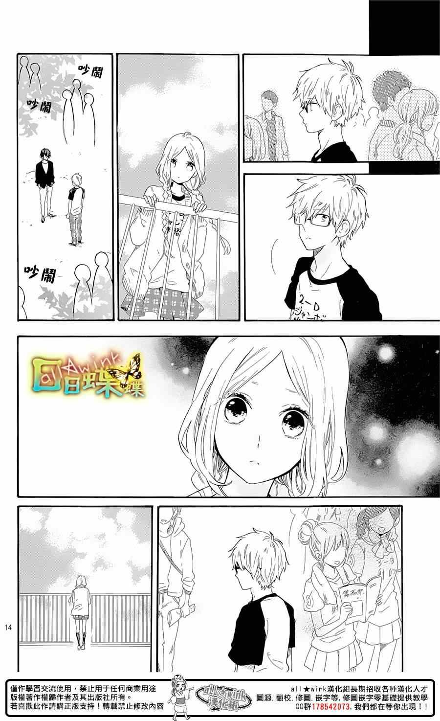 第67话