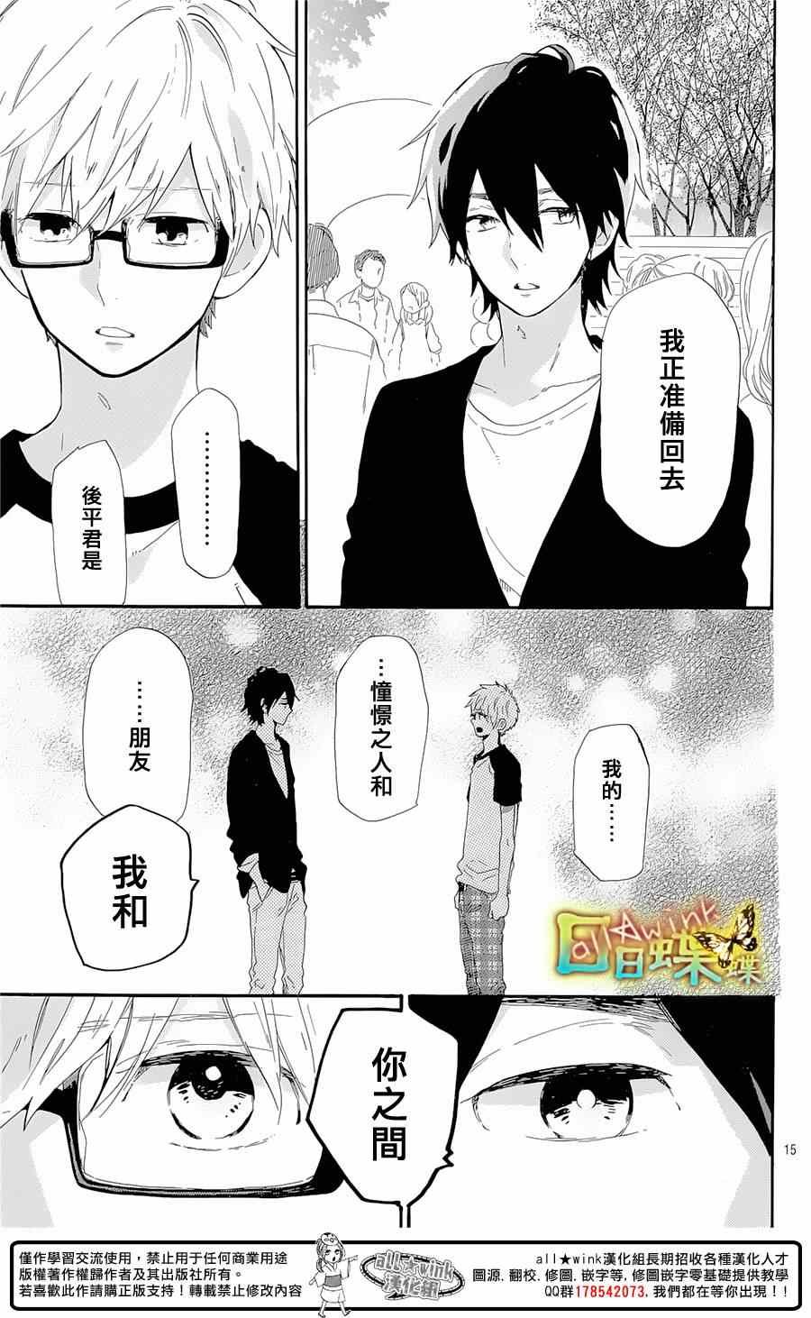 第67话