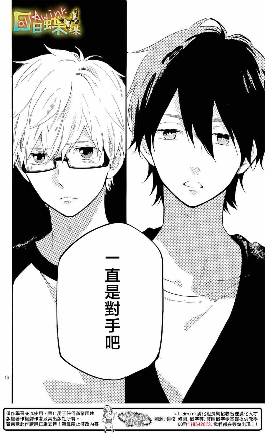 第67话