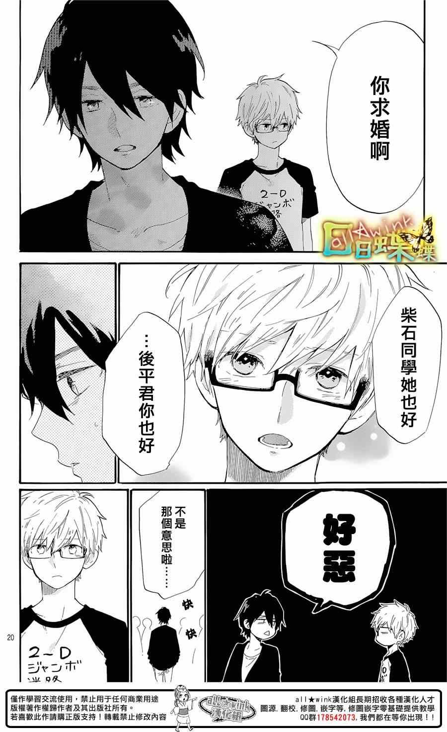 第67话