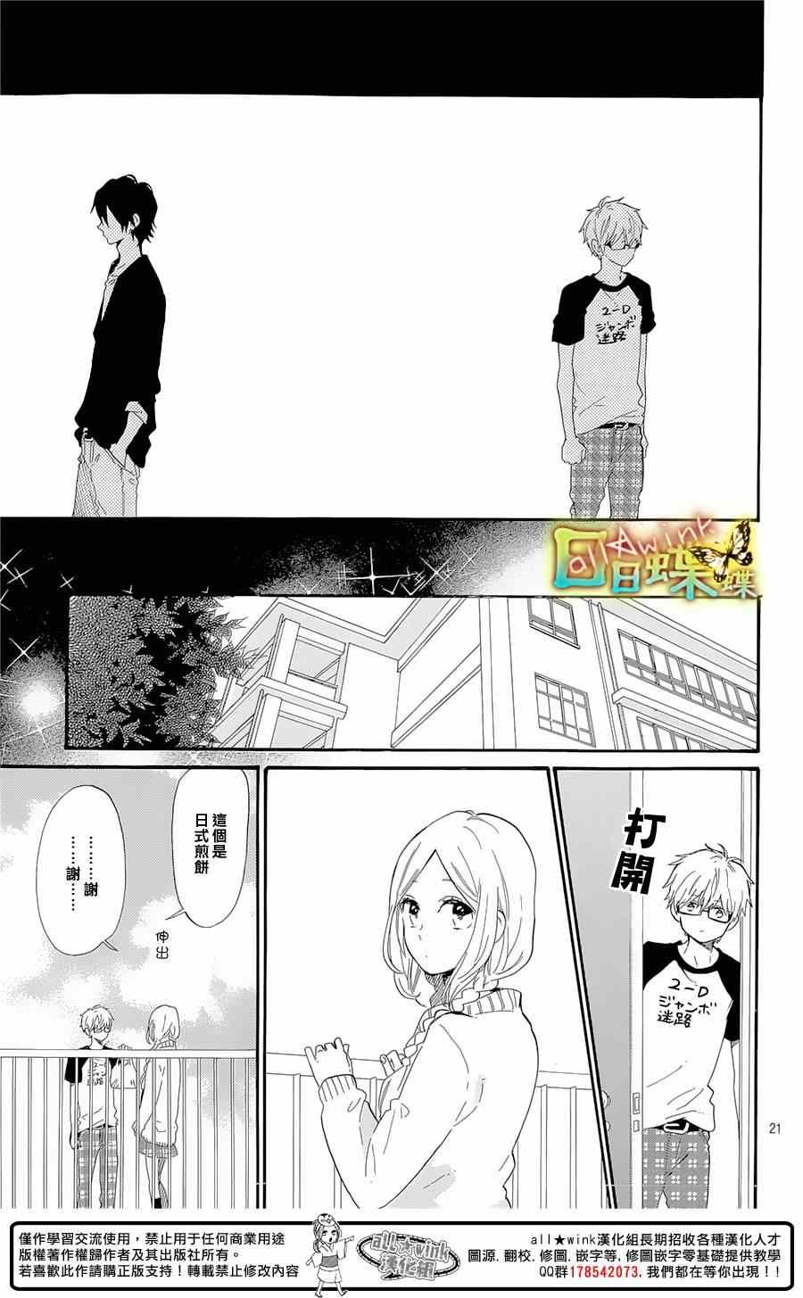 第67话