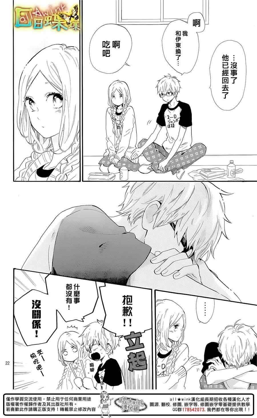 第67话