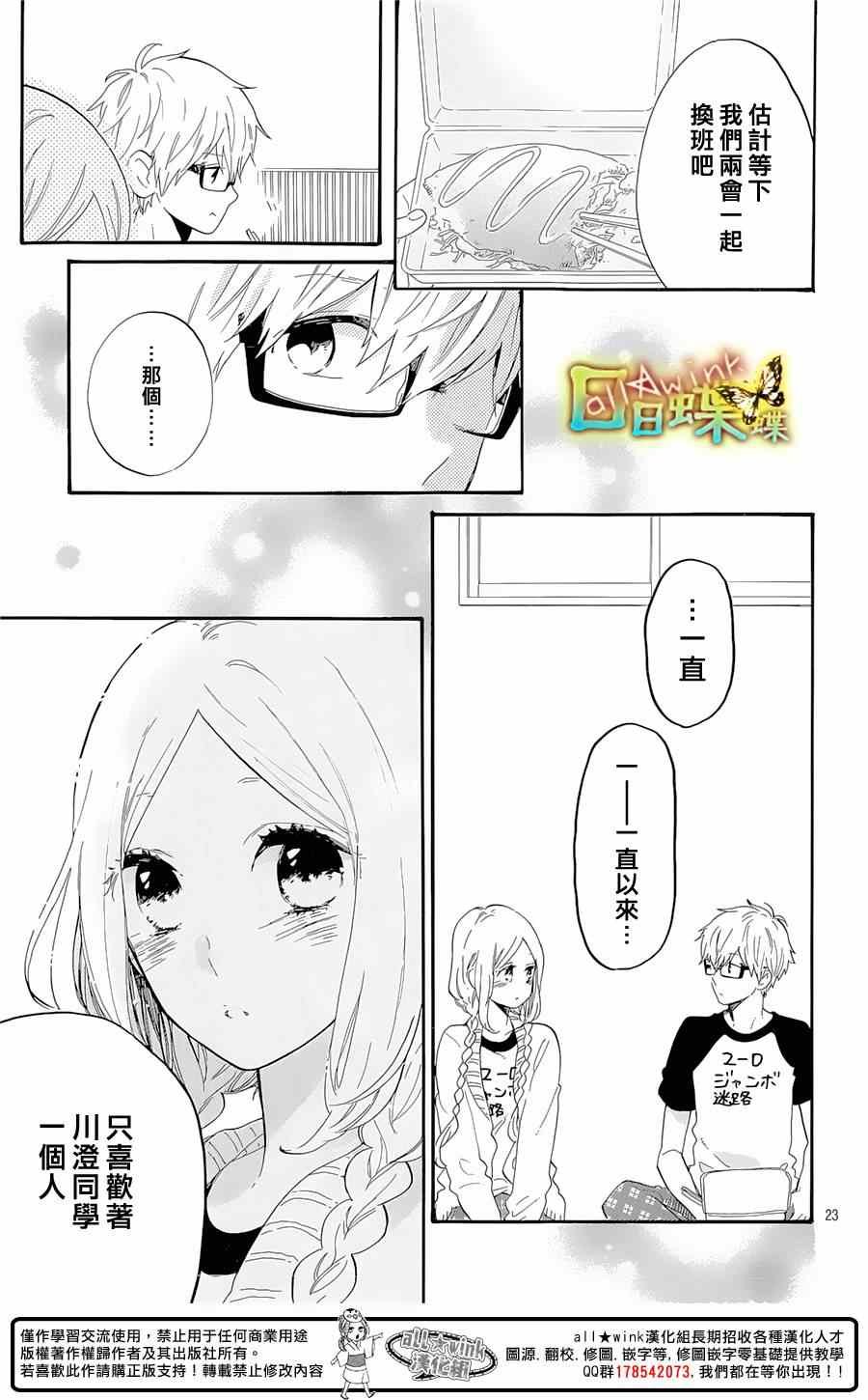第67话