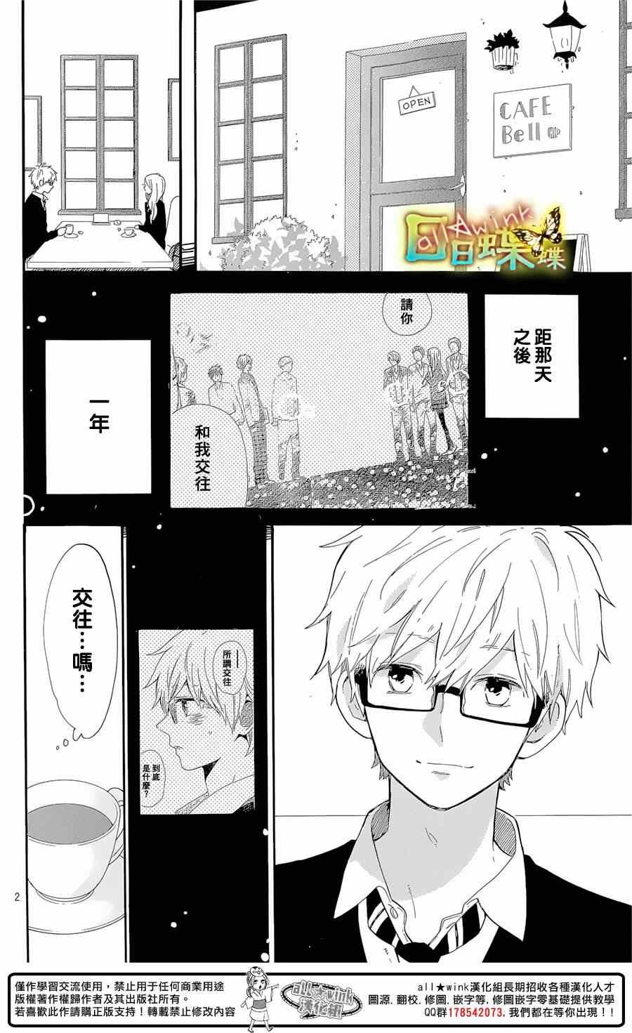 第68话