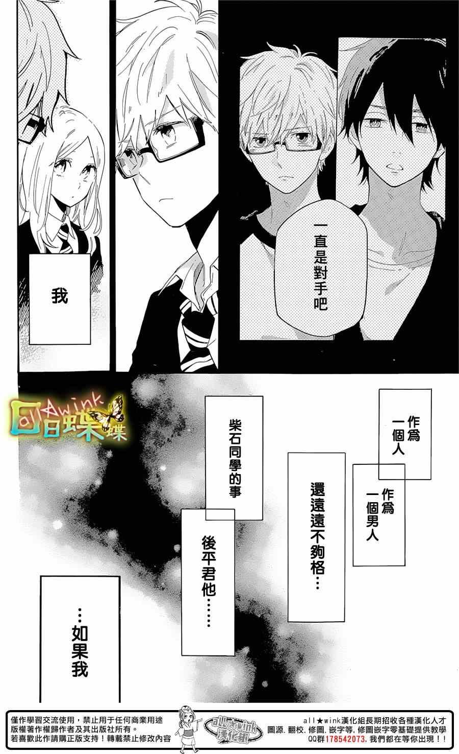 第68话