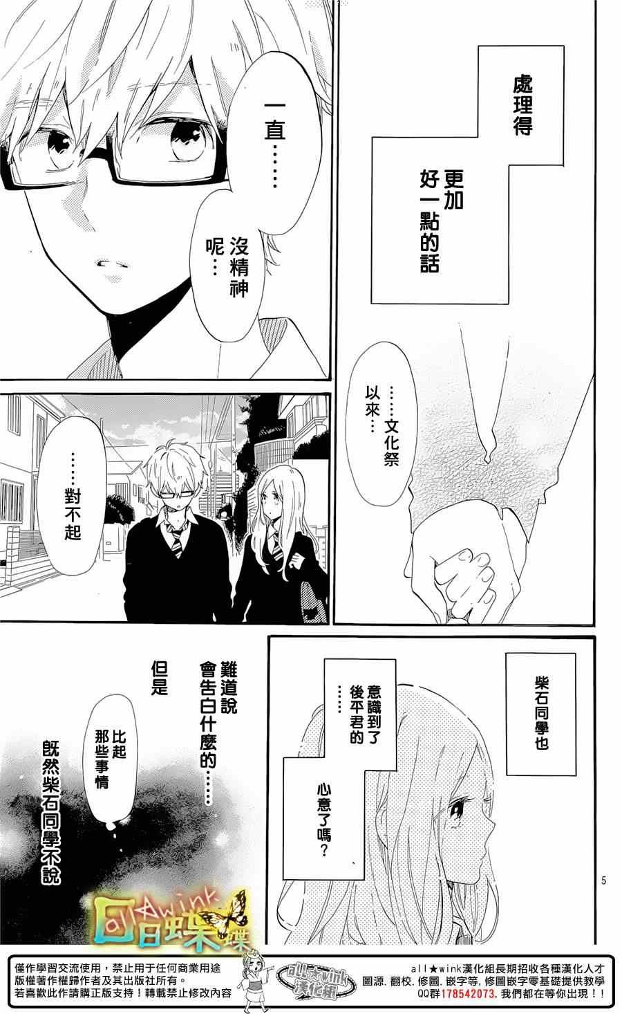 第68话