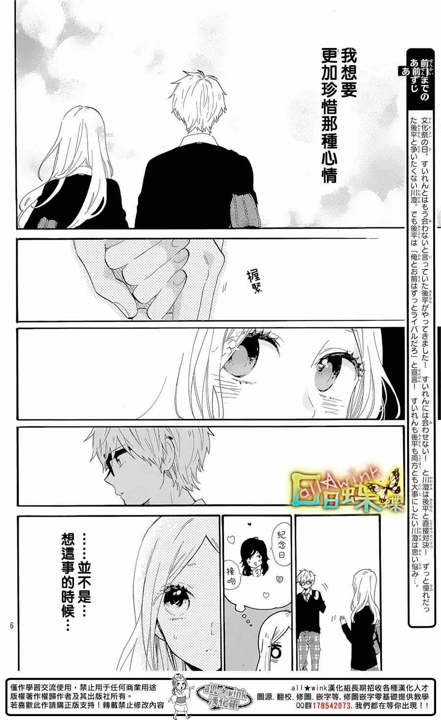 第68话