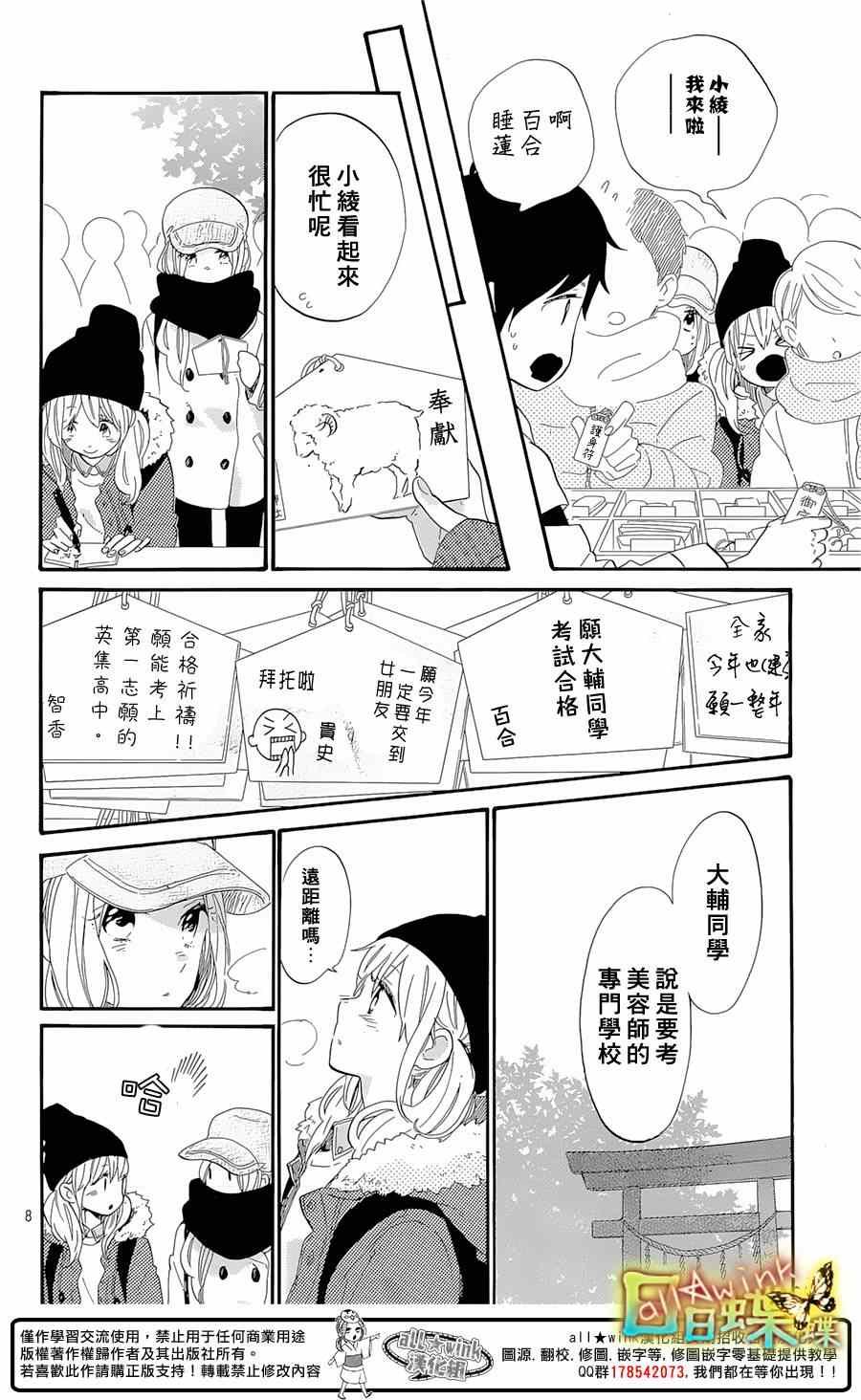 第68话