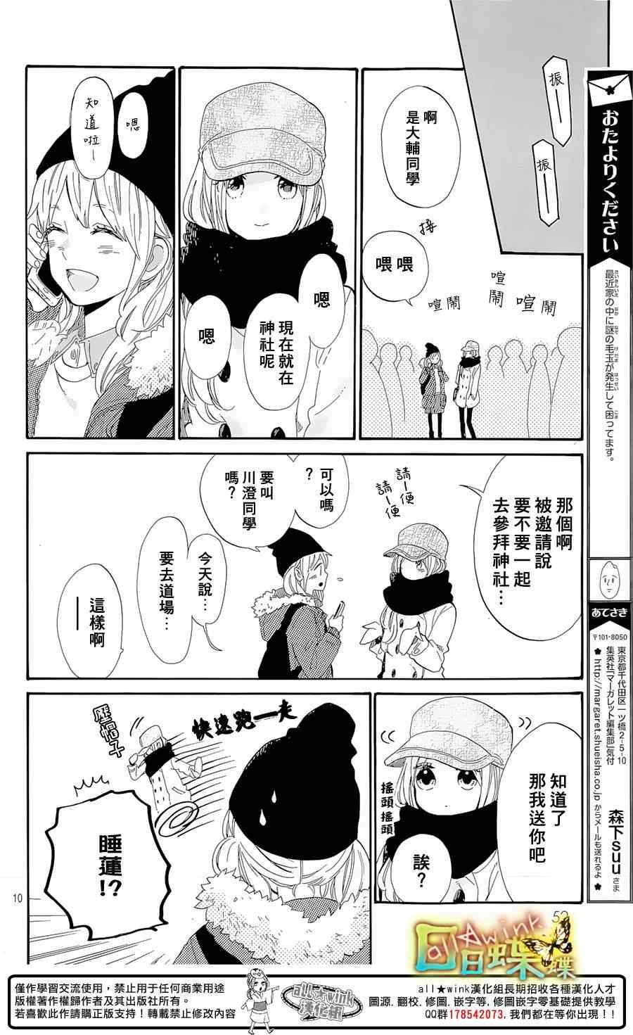 第68话