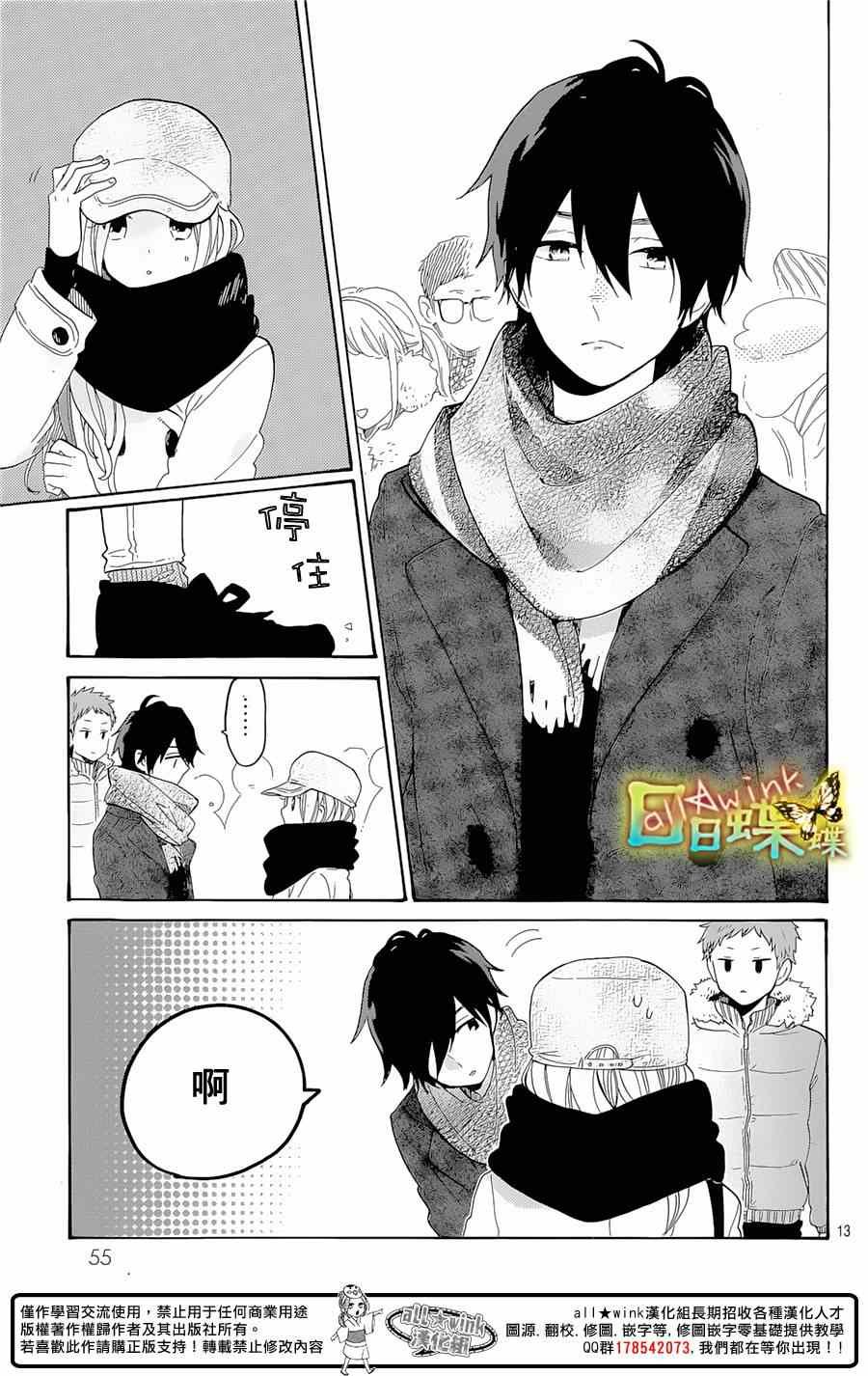 第68话