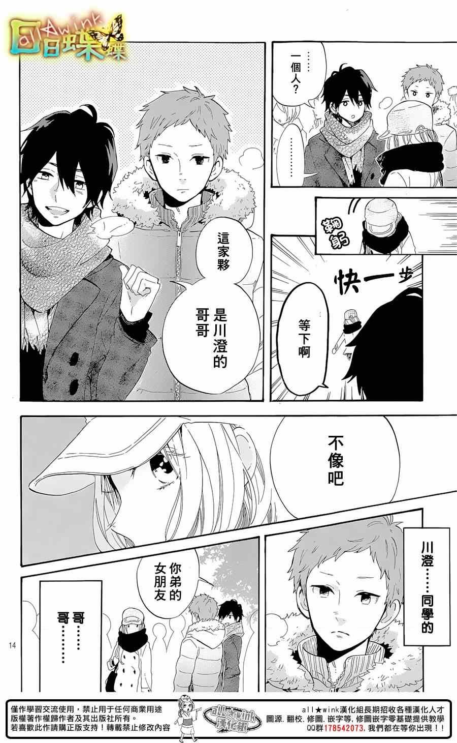 第68话