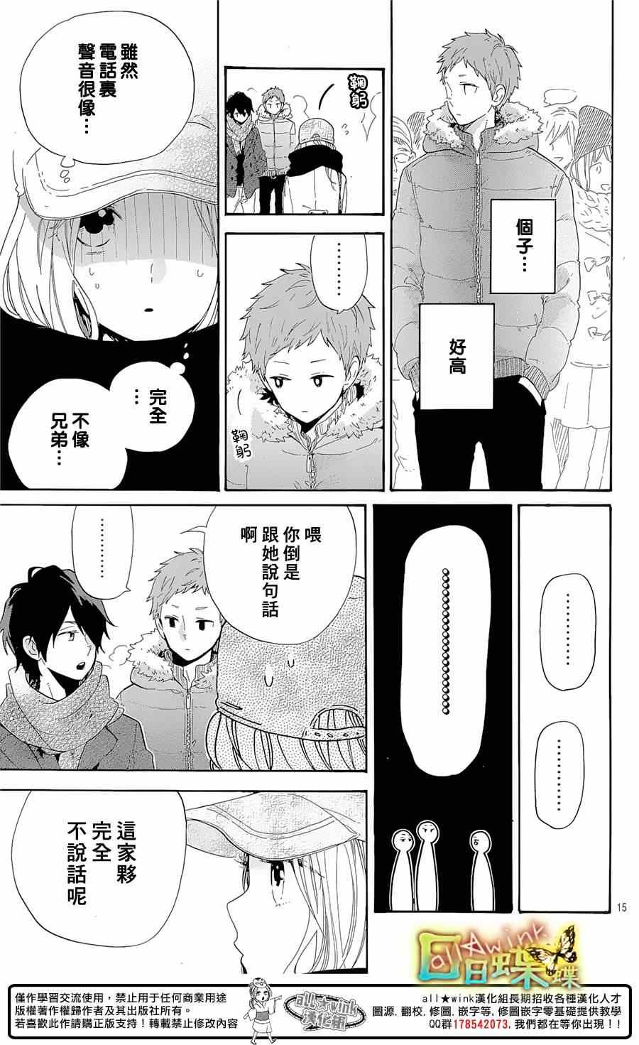 第68话