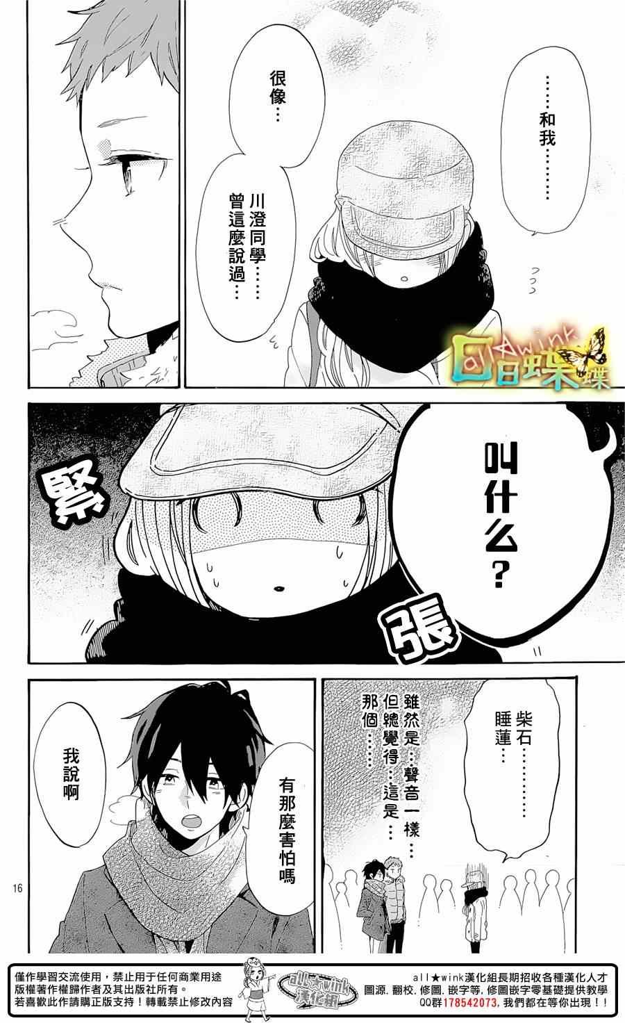 第68话