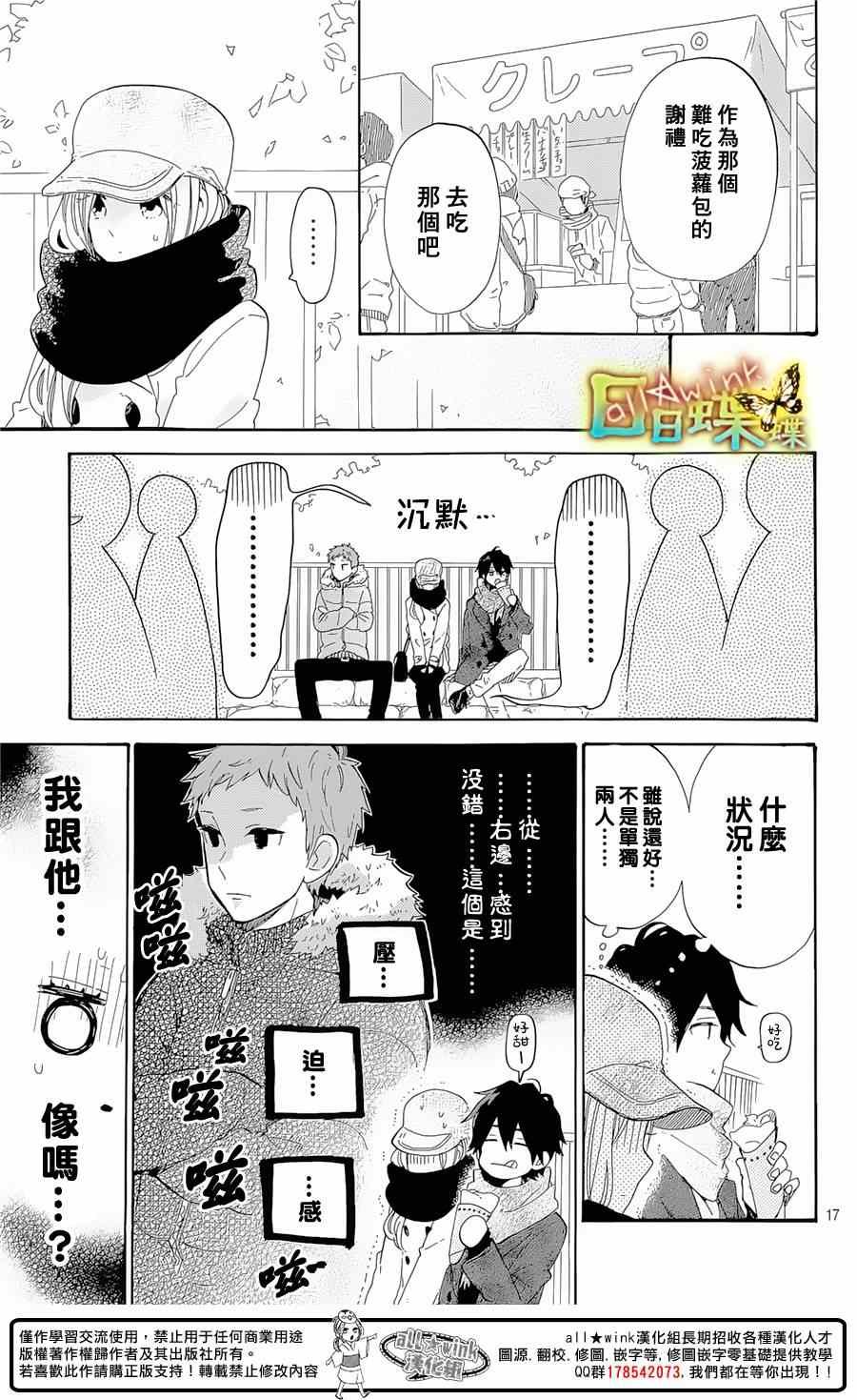 第68话