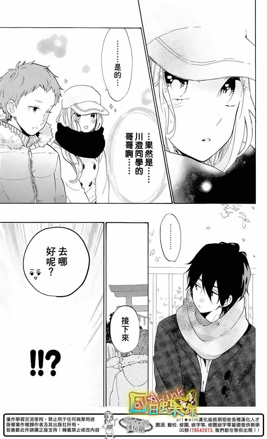 第68话