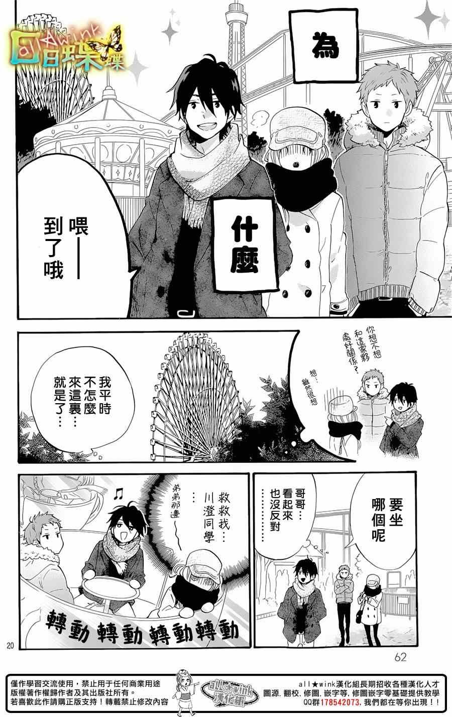 第68话