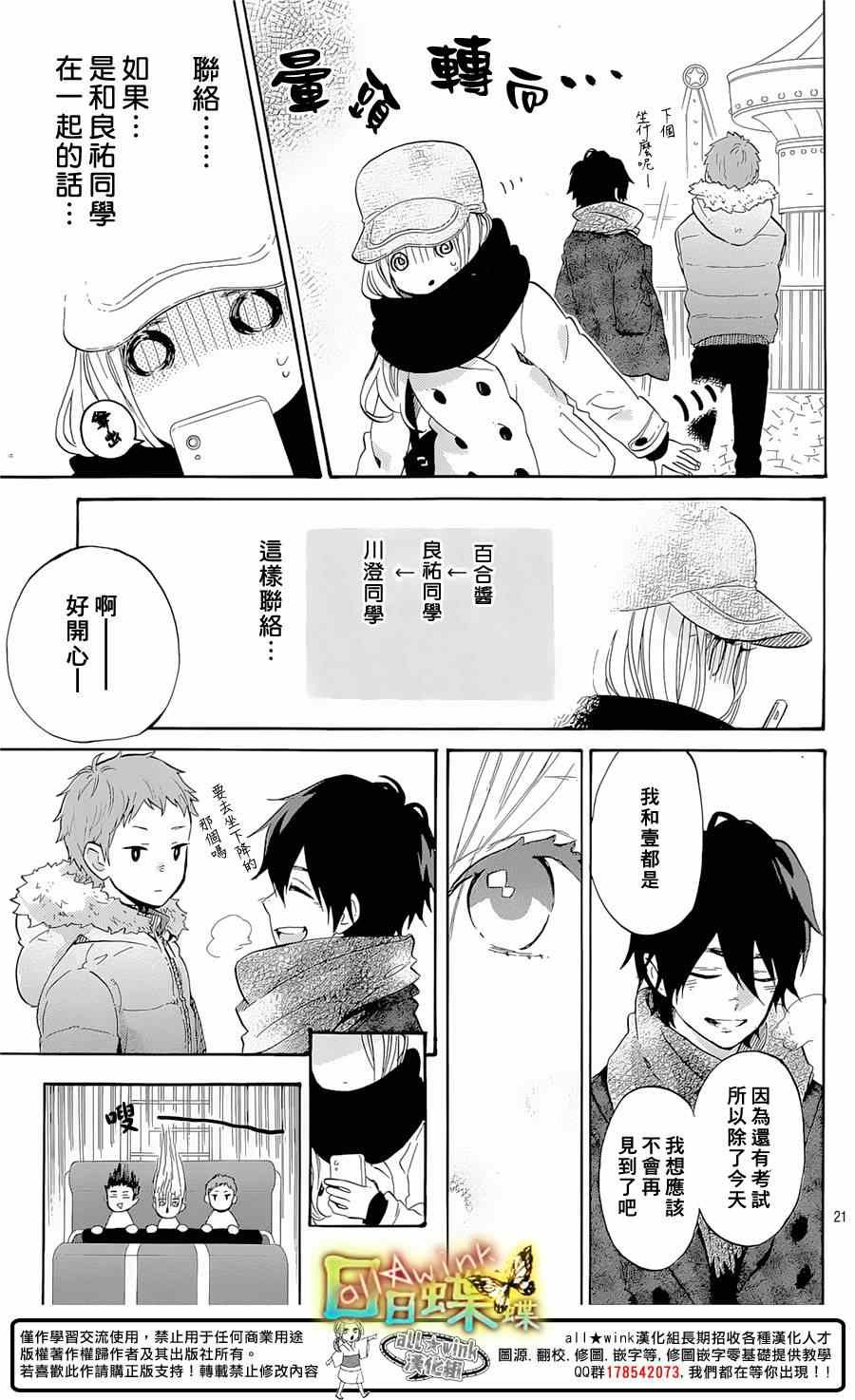 第68话