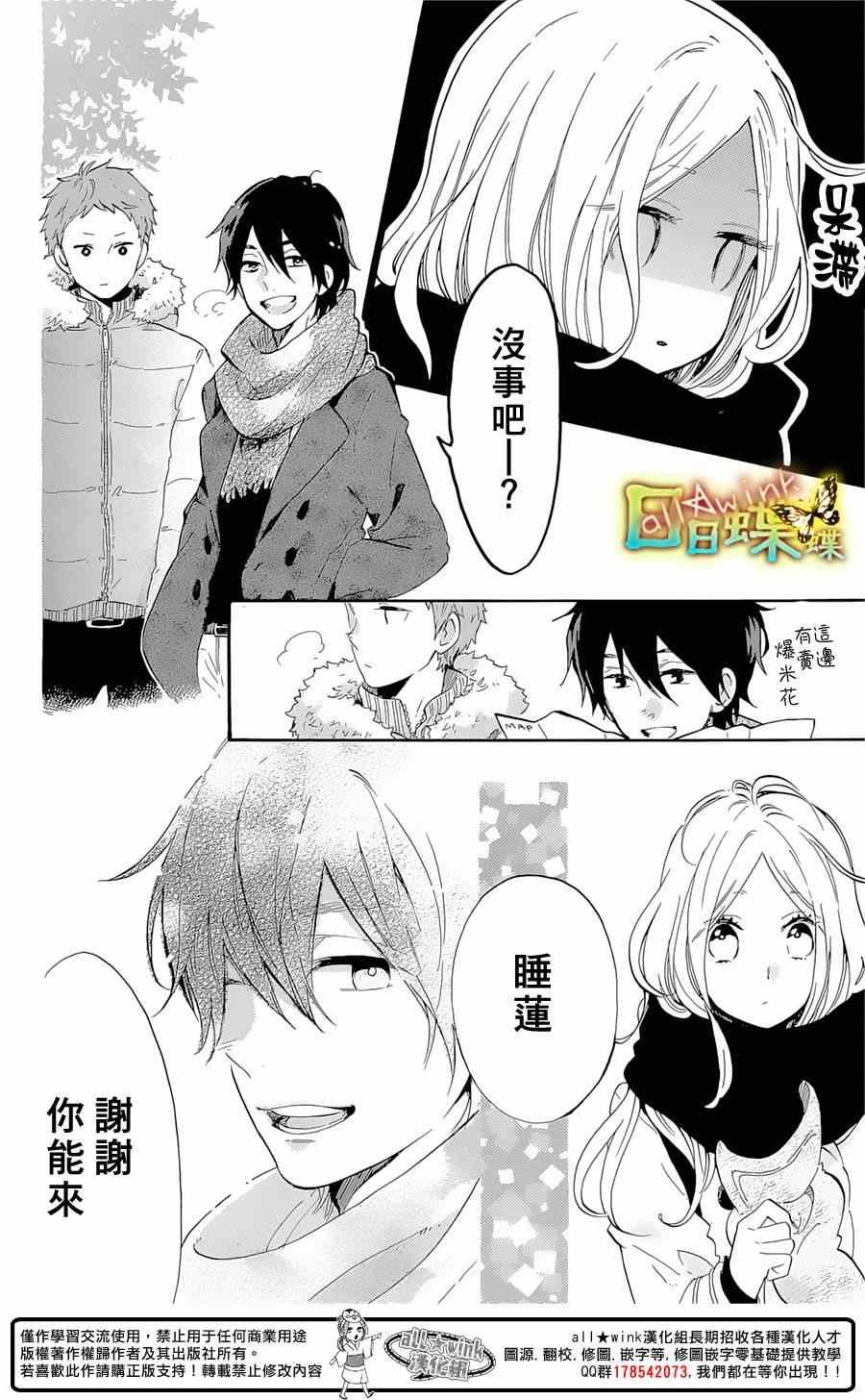 第68话
