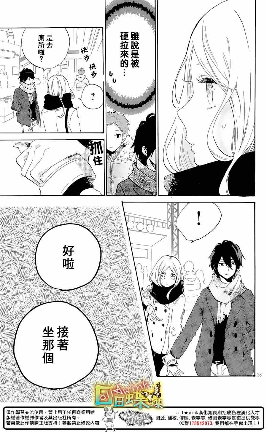 第68话