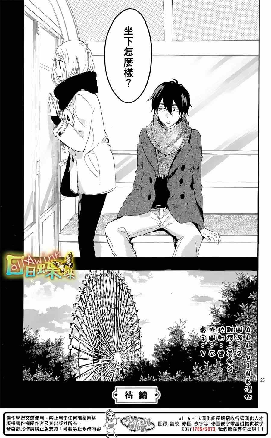 第68话