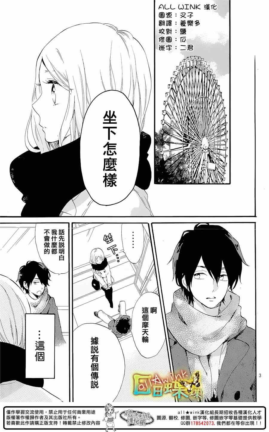 第69话