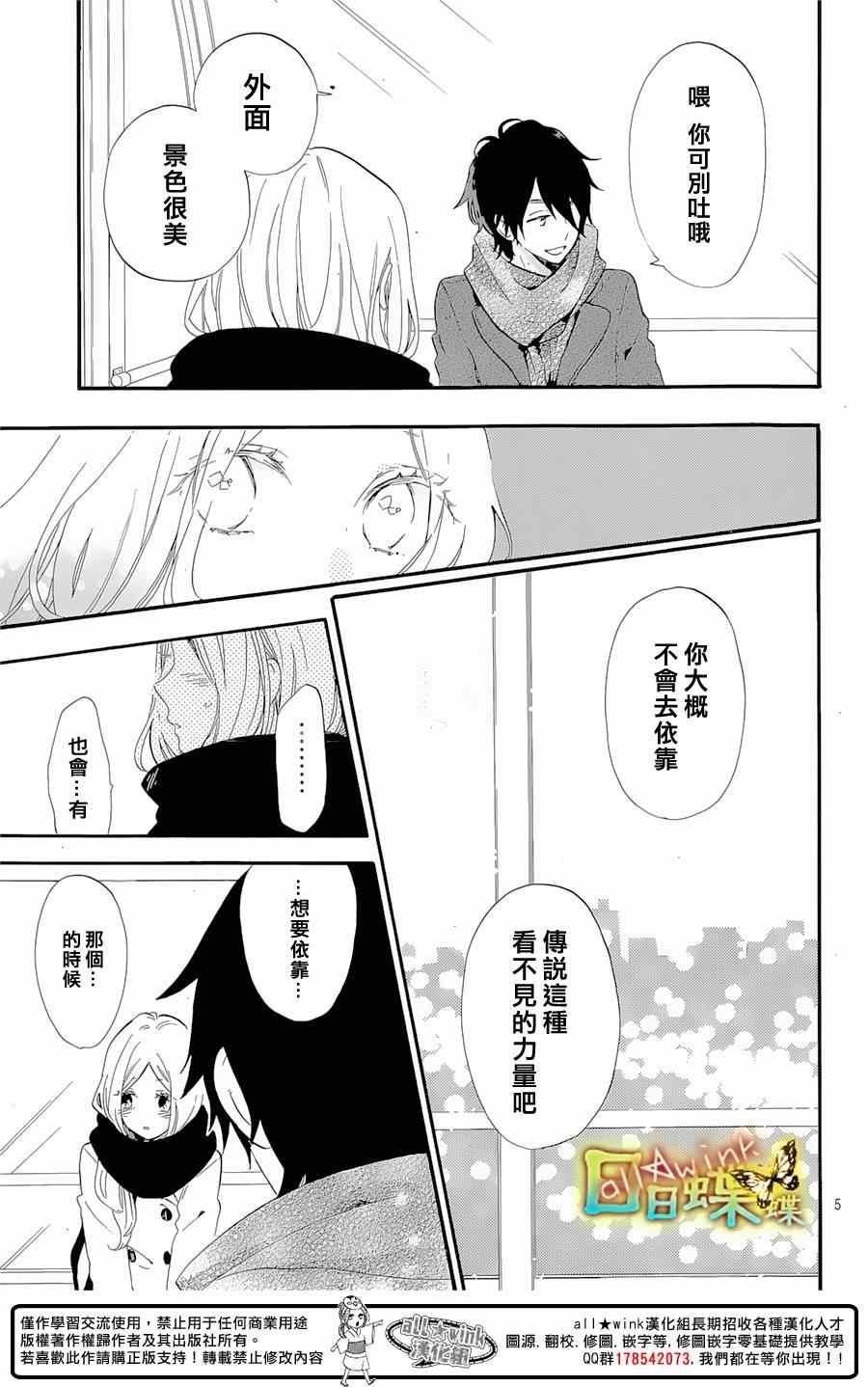 第69话