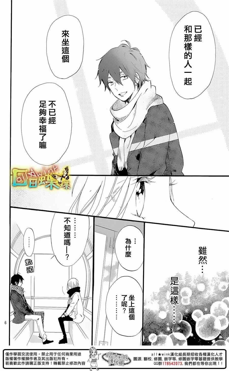 第69话