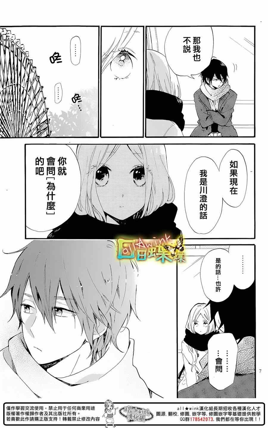 第69话