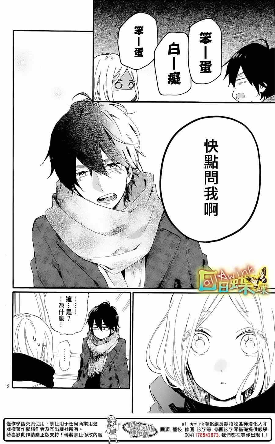第69话