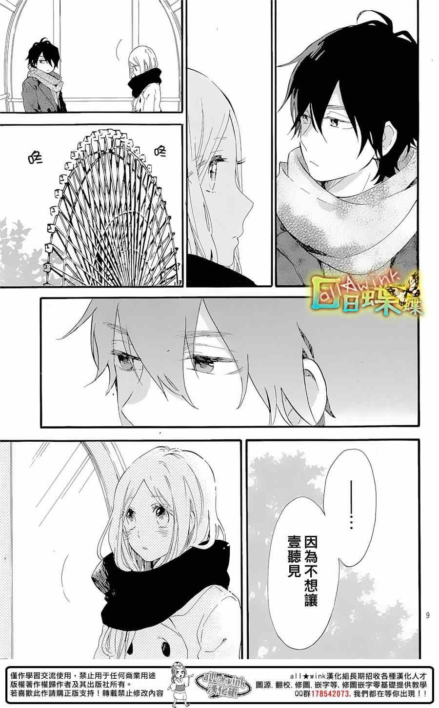 第69话