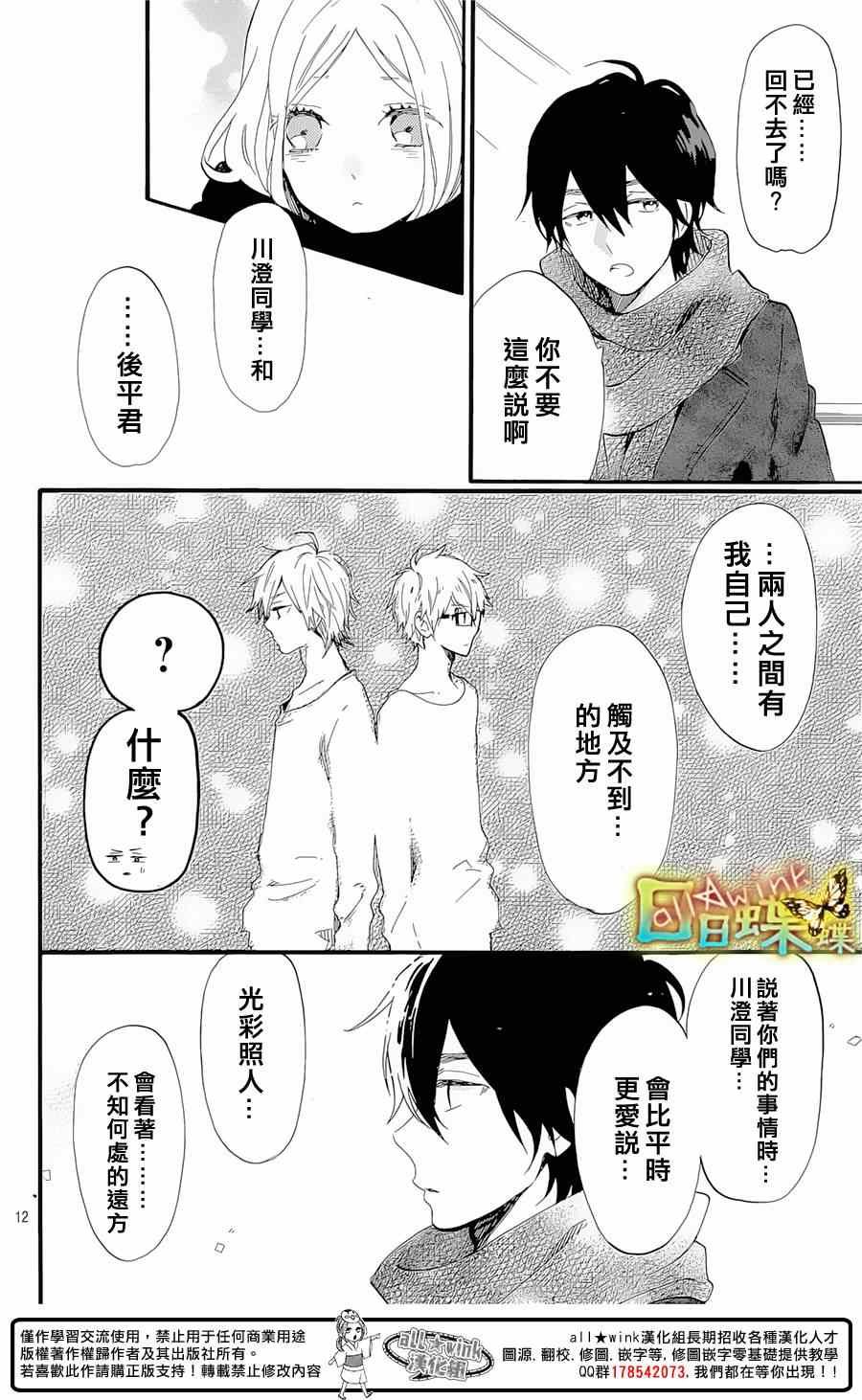 第69话
