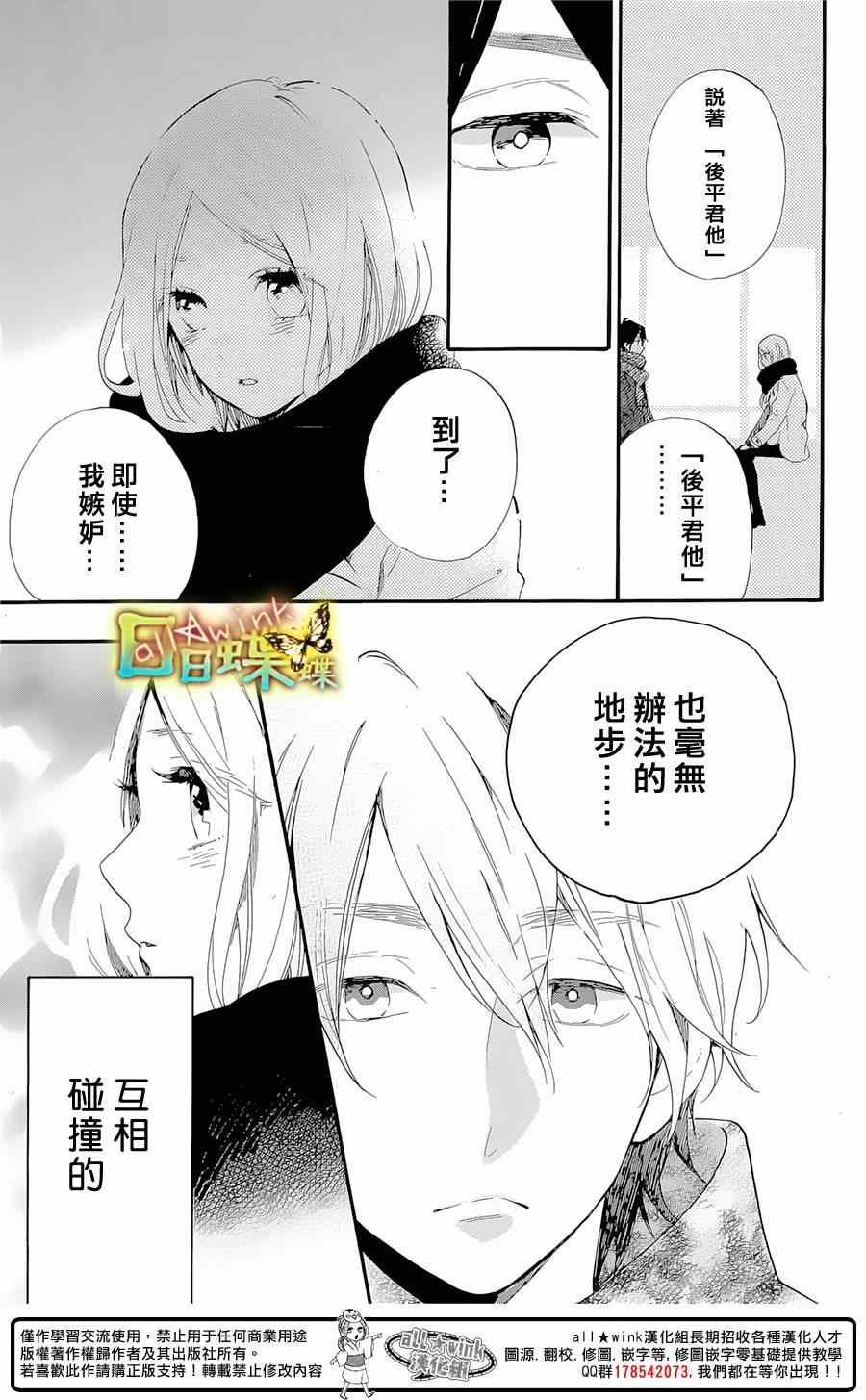 第69话