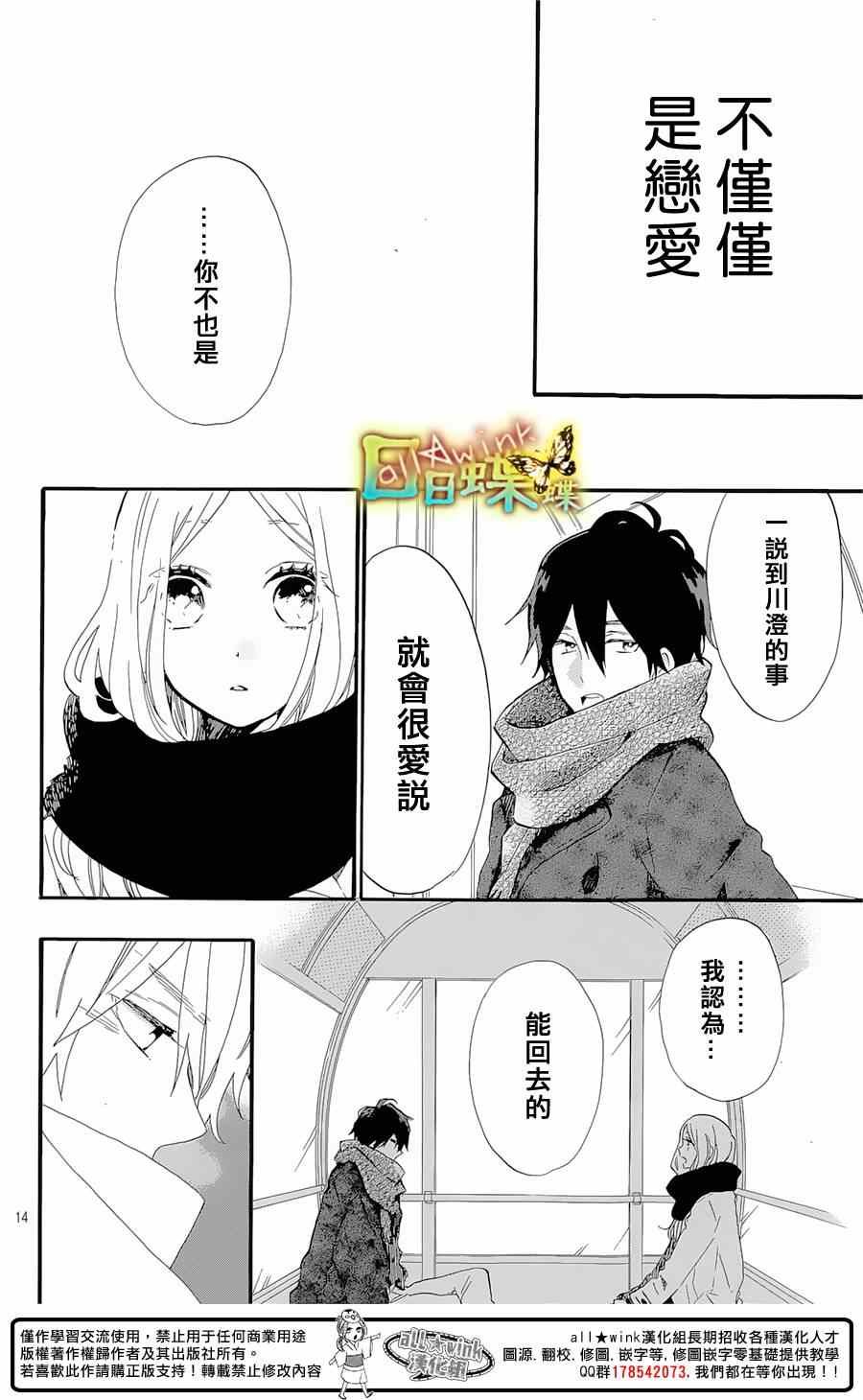 第69话
