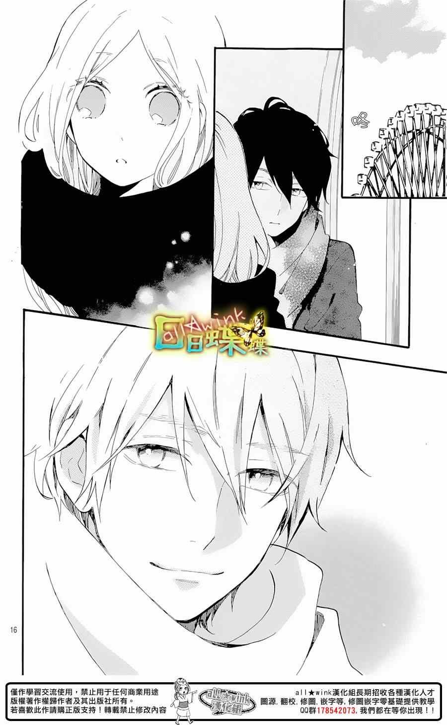 第69话