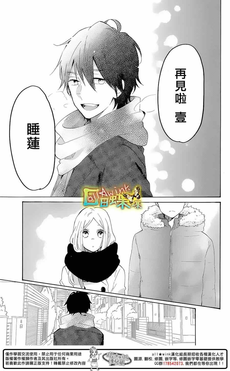 第69话