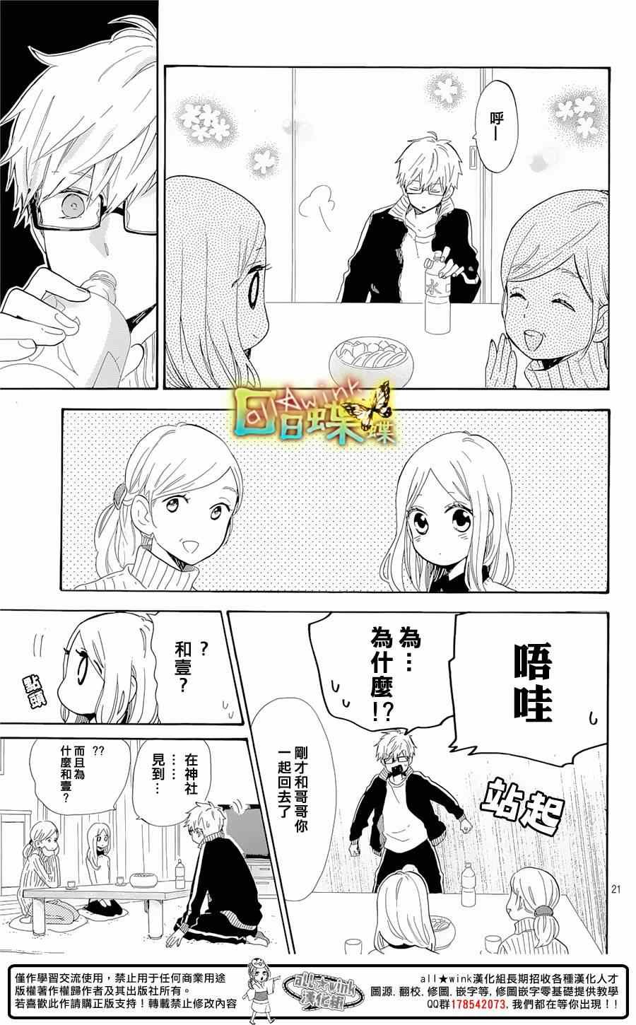 第69话