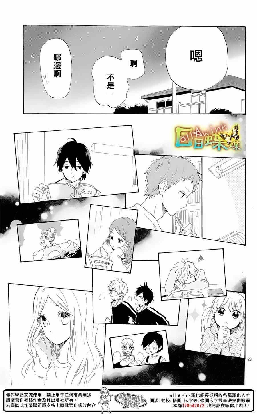 第69话