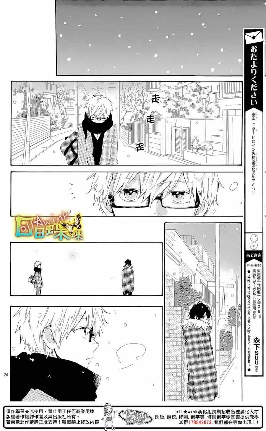 第69话