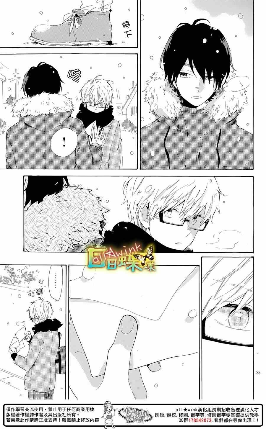 第69话