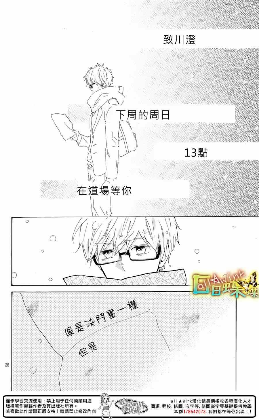 第69话