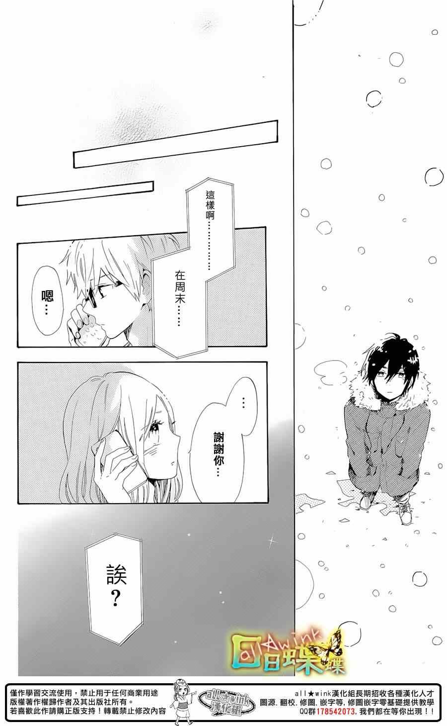 第69话