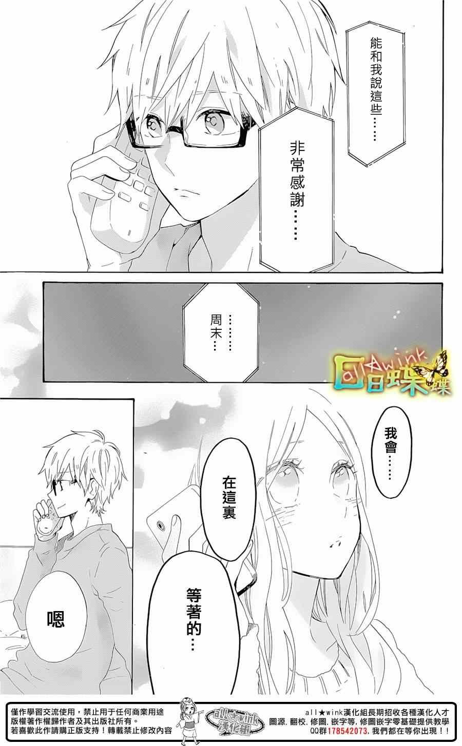 第69话