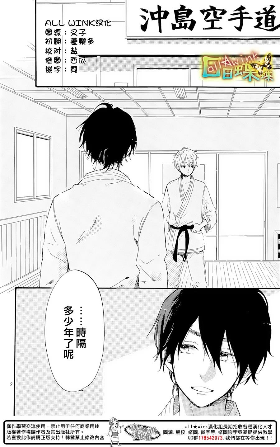 第70话